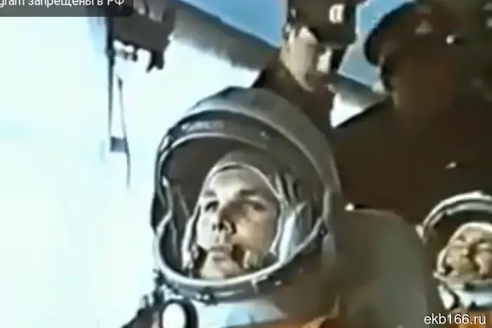 Residents of Russia want Cosmonautics Day to become a public holiday and a day off.