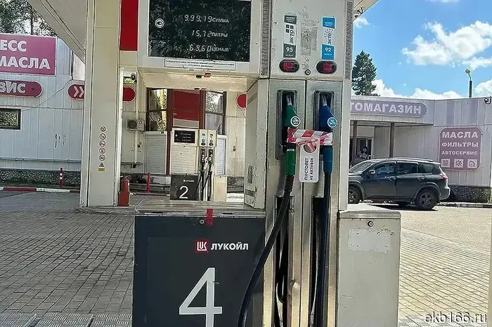 In the Sverdlovsk region, gasoline prices have risen again.