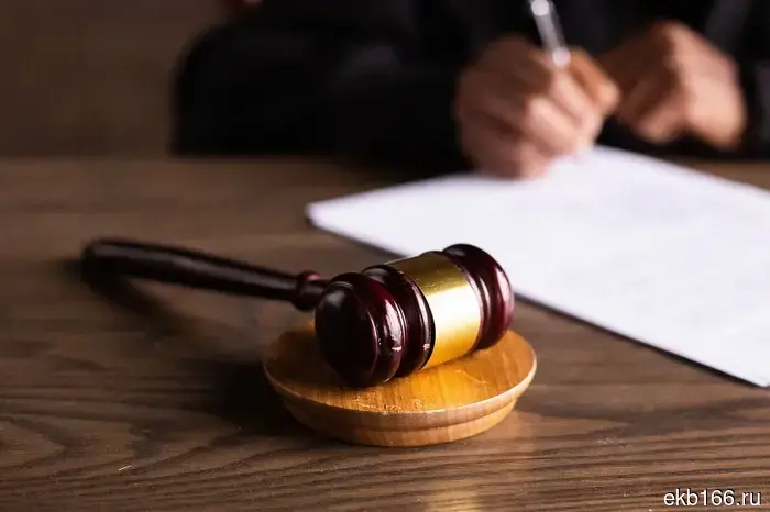 Свердловчанка в течение десяти лет получала выплаты на ребенка, который не был реальным.