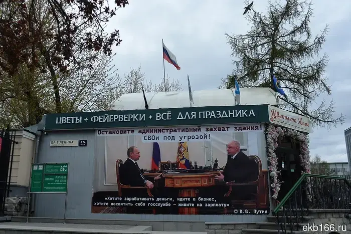 Владельцы знаменитого киоска «Цветы от Аллы» разработали новый план, чтобы спасти павильон от demolitions.