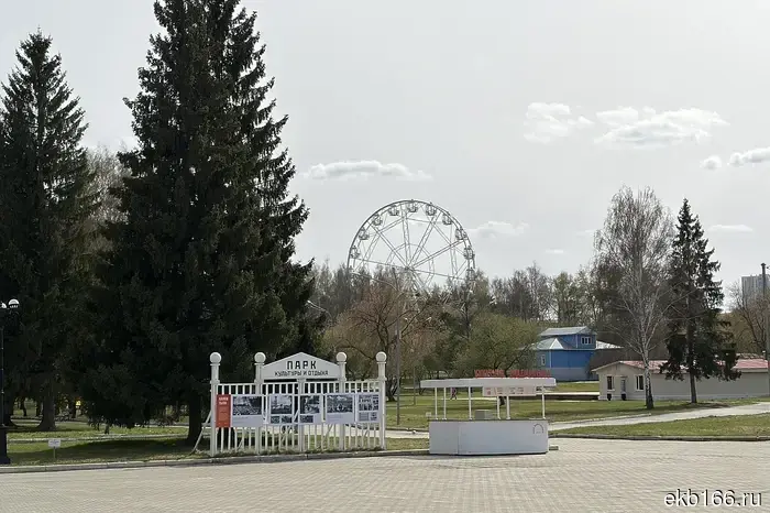 Синоптики рассказали о погодных условиях в Свердловской области в мае.