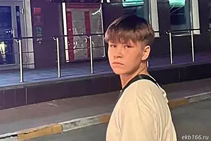 A sixteen-year-old girl has gone missing in Yekaterinburg.