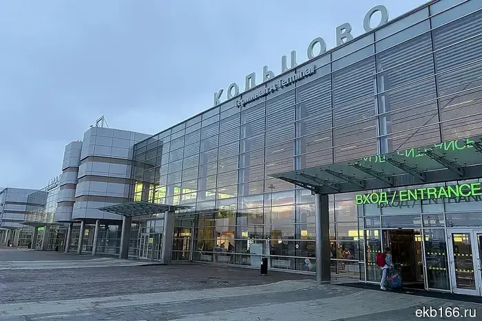 Restrictions on the departure and arrival of airplanes have been introduced in Koltsovo.