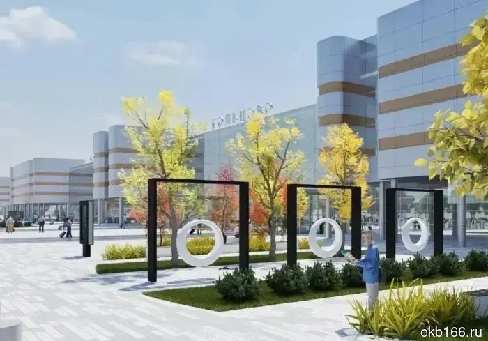 The area around Koltsovo Airport is expected to undergo significant changes.