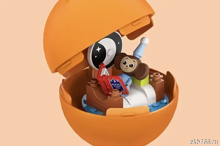 A Russian equivalent of Lego will open in Yekaterinburg.