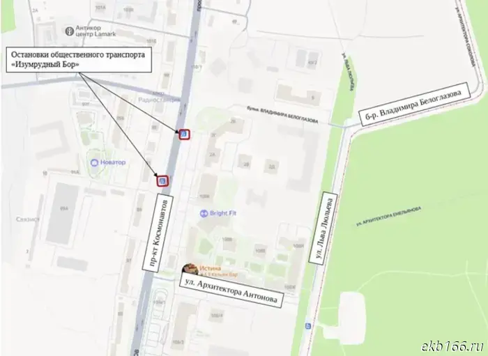 In Yekaterinburg, the names of two public transport stops will be changed.
