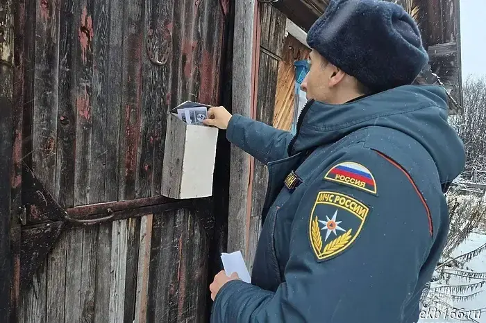 A fire with casualties occurred in a five-story building in Verkhnyaya Pyshma.