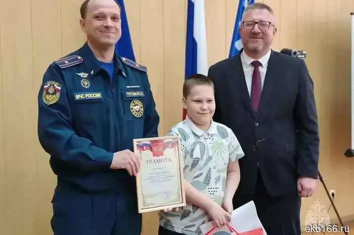 В Реже вручили награду 9-летнему другу утонувшей девочки за его смелость в спасении второго ребенка (ФОТО).