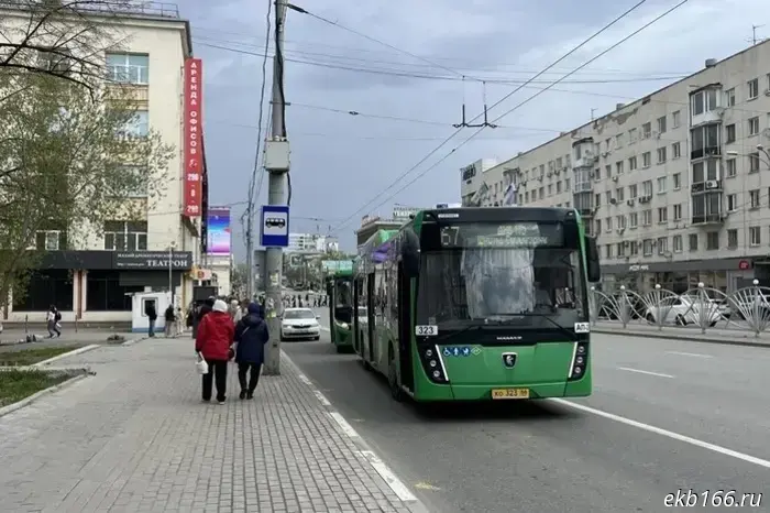 Public transportation in Yekaterinburg will be free.