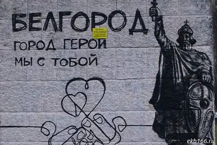 В Екатеринбурге благодаря согласованной работе ведомств вновь задержали освободившегося из колонии осужденного по делу о терроризме, сообщили во вторник в пресс-службе ГУФСИН России по Свердловской области. Межведомственная операция состоялась 17 ноября. Осужденный Е., освободившийся из ИК-10 (г. Екатеринбург) в 10:15, был задержан всего через пять минут после выхода на свободу, в 10:20.

Причиной для задержания стало постановление о возбуждении следственным отделом УФСБ за четыре дня до освобождения осужденного Е. нового уголовного дела по ч. 1.1 ст. 205.1 УК РФ (склонение, вербовка или иное вовлечение лица в террористическую деятельность).

Задержание осуществили сотрудники оперативного управления ГУФСИН совместно с УФСБ России по Свердловской области. Безопасность операции обеспечивали бойцы отдела специального назначения ГУФСИН «Россы». После задержания фигуранта доставили в следственный отдел УФСБ России по Свердловской области.