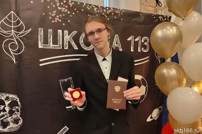 The first three-hundred-point scorer has appeared in Yekaterinburg.