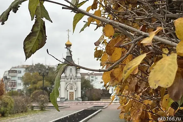 It will warm up to +12 °C in Sverdlovsk Oblast.