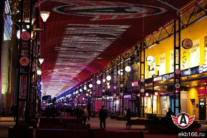 Yekaterinburg has begun to celebrate the "Avtomobilist" reaching the playoffs.