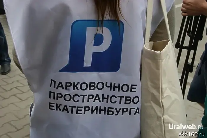 In Yekaterinburg, security guards in parking lots are set to be replaced by cameras.