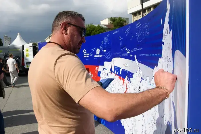 Festival "Movement" in Yekaterinburg. How it was