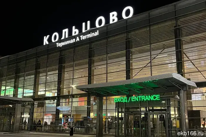 At Koltsovo Airport, some flights have been canceled and delayed.