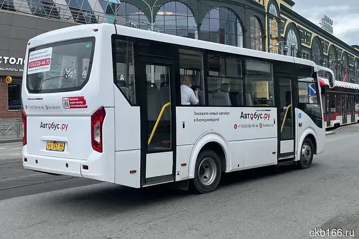 Завтра в Екатеринбурге два автобуса будут следовать по другим маршрутам.