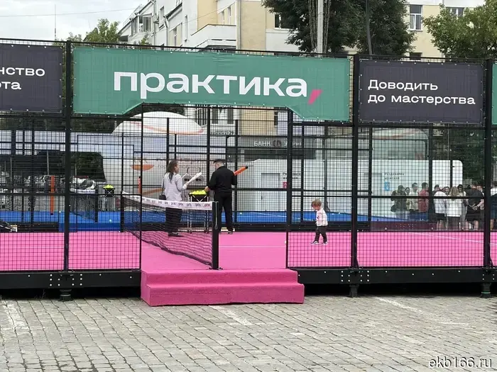 В центре Екатеринбурга на месте старой парковки создали большую спортивную площадку.
