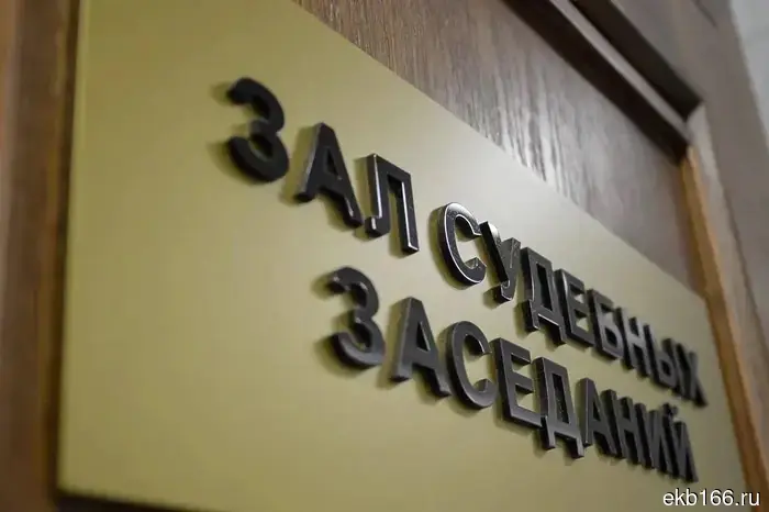 Суд в Каменске-Уральском отправил водителя Infiniti, который стал виновником аварии с четырьмя жертвами, в следственный изолятор.