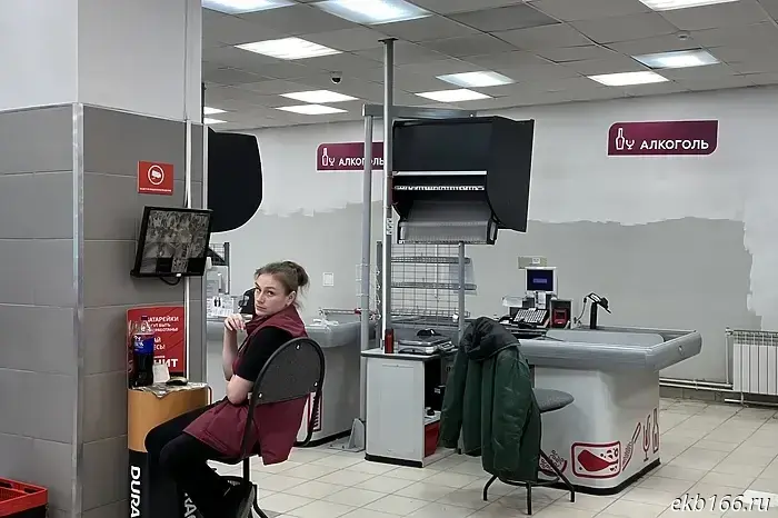 Rules for the sale of alcohol in Sverdlovsk Oblast may be significantly tightened.