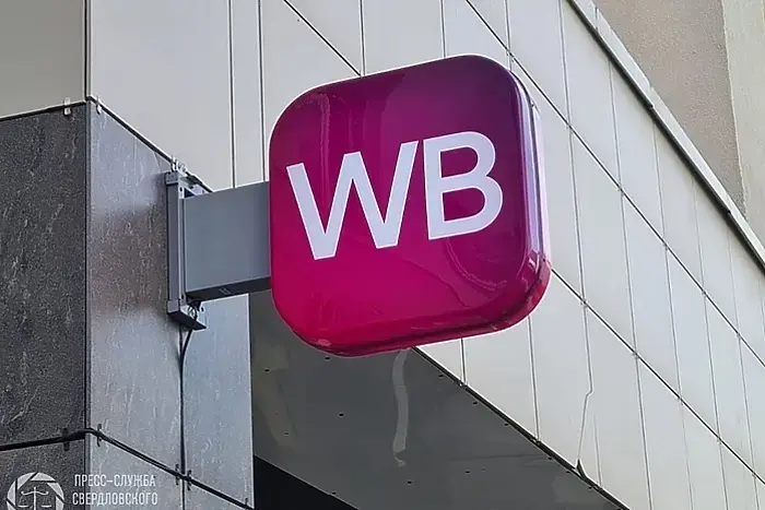 Бастрыкин взял под контроль расследование инцидента с дракой между мигрантами и гражданами РФ на складе Wildberries в Екатеринбурге.