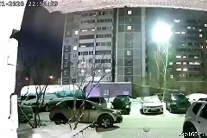 Residents of Yekaterinburg are discussing a sound resembling an explosion that was heard last night.