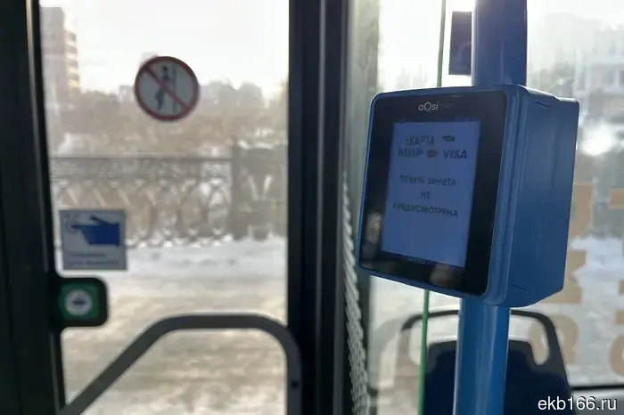 Those who saved 42 rubles on transportation will now pay 2500 rubles.