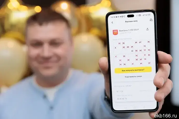Еще один житель Свердловской области неожиданно стал миллионером.
