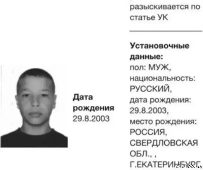 Security forces detained another member of the gang from the Kamensk car wash. He had been placed on the federal wanted list.