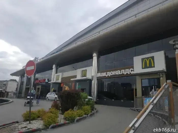 Житель Екатеринбурга проиграл судебный процесс против «Вкусно – и точка», который не согласился его обслужить.