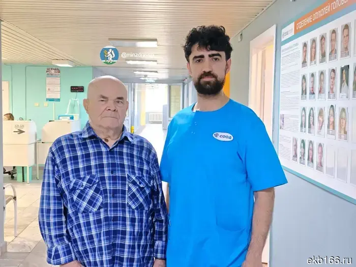 A resident of Yekaterinburg was freed from a tumor that disfigured his neck (PHOTO)
