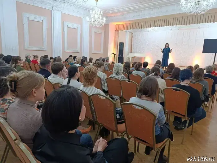An associate professor of cultural studies from Donetsk State University gave a lecture at a technical college in Yekaterinburg.
