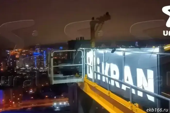 На ВИЗе ученик поднялся на строительный кран высотой 130 метров.