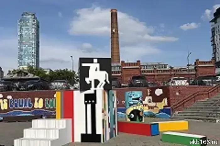 В Екатеринбурге температура поднимется до +25 °C из-за циклона.