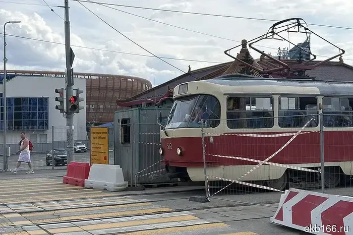 In Yekaterinburg, trams on six routes will change their movement scheme for a long time starting tomorrow.