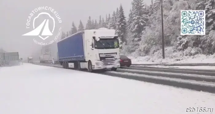Three hours' drive from Yekaterinburg, the M-5 highway was snowed in.