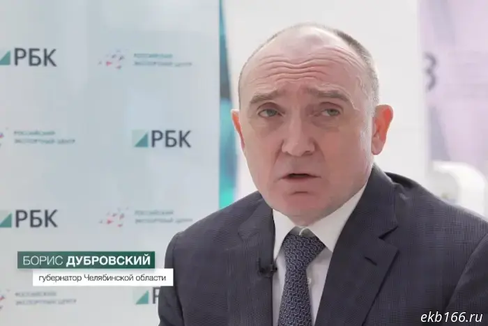 Former Chelyabinsk Region governor Dubrovsky declared wanted