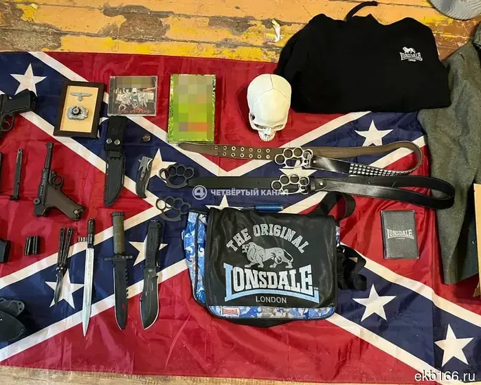A 21-year-old neo-Nazi was detained in Yekaterinburg (PHOTO)