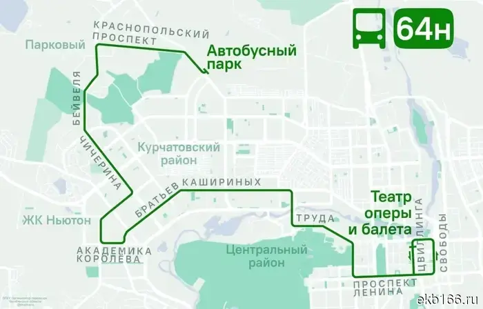 Night buses will be launched in the rival city of Yekaterinburg starting from July 3.