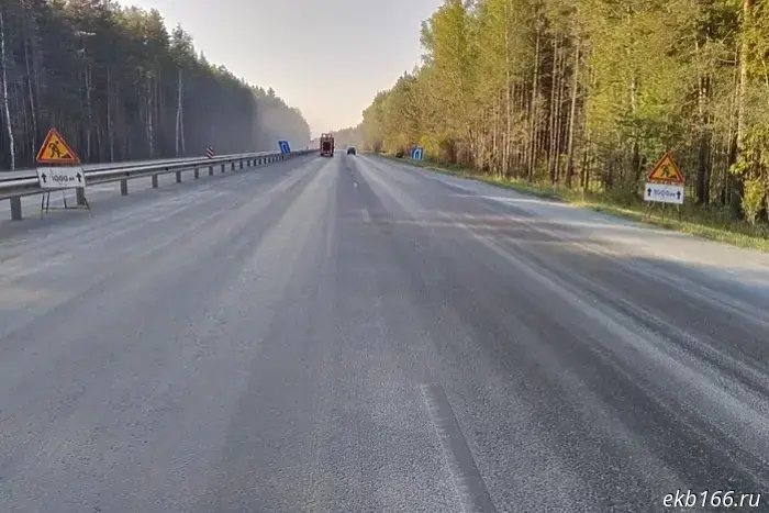 Part of the Perm–Yekaterinburg highway was closed for repairs.