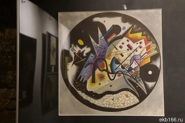 The works of Wassily Kandinsky have been brought to Yekaterinburg.