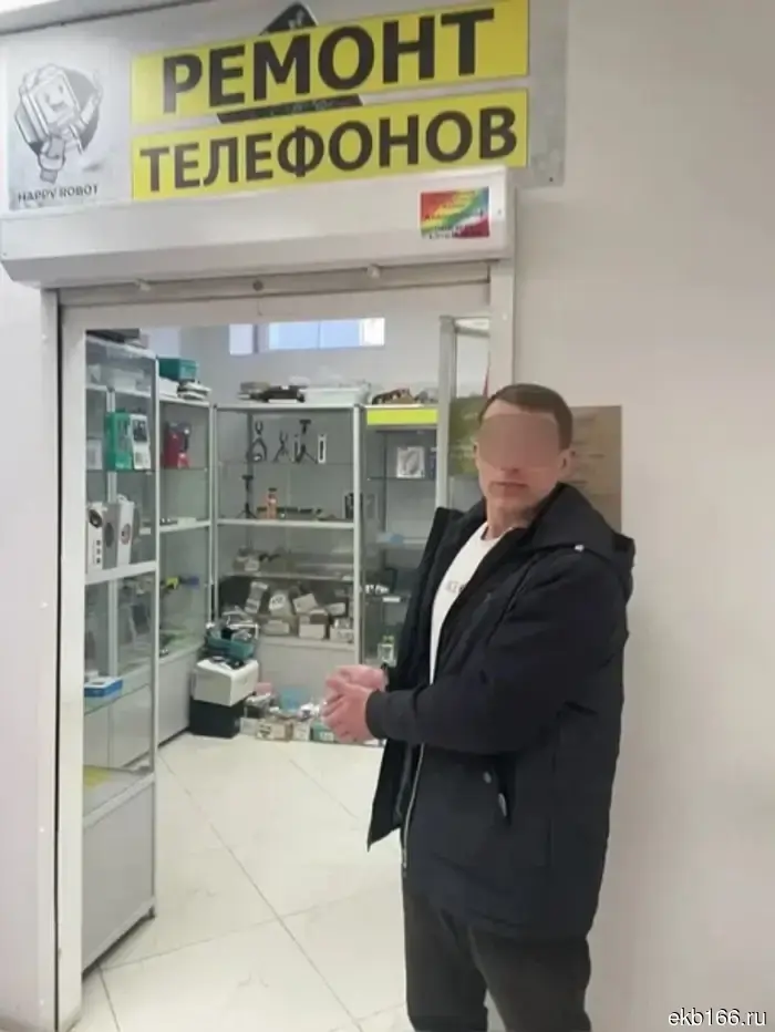 В Екатеринбурге рецидивист-гастролер за два дня сдал в ломбард два чуждых ему смартфона.