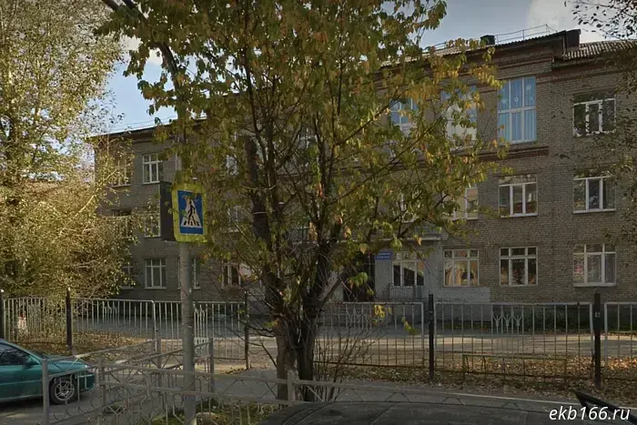 Police and an ambulance rushed to a gymnasium in Yekaterinburg.