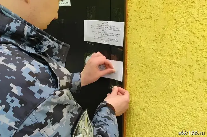 В Свердловской области была закрыта школа судебными приставами.