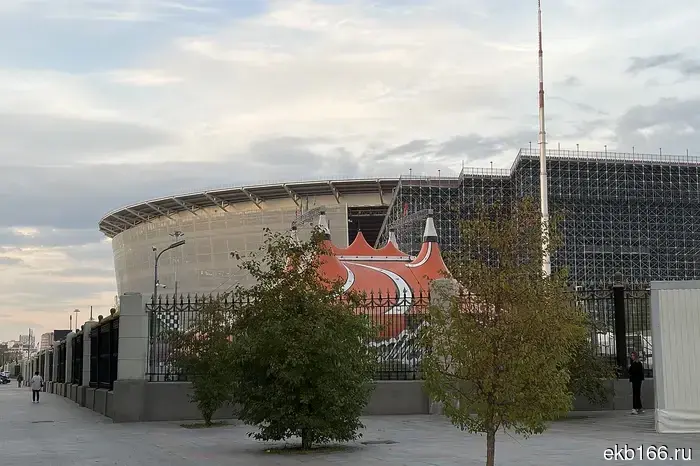 A circus has appeared in Yekaterinburg at a new location.