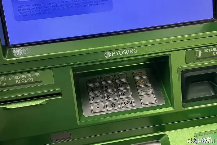 Свердловчанин лишился 2,5 миллиона рублей, пытаясь завести знакомство с девушкой в сети.