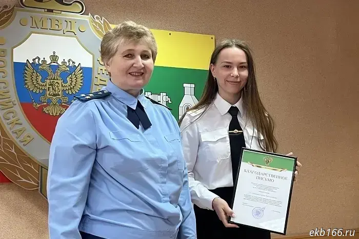 Ушла в отставку прокурор Екатеринбурга Светлана Кузнецова.