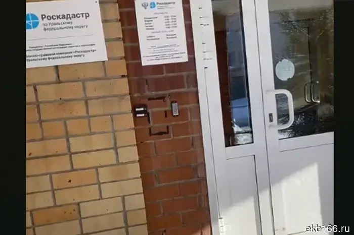 Ученики провели «митинг» против замедления работы Telegram у здания Роскадастра в УрФО.