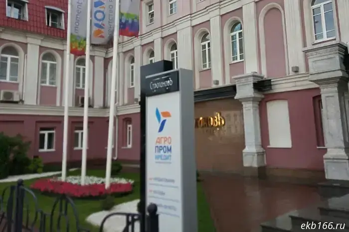 "Some people are being told that their card is not serviced": a major bank in the Urals has stopped processing payments